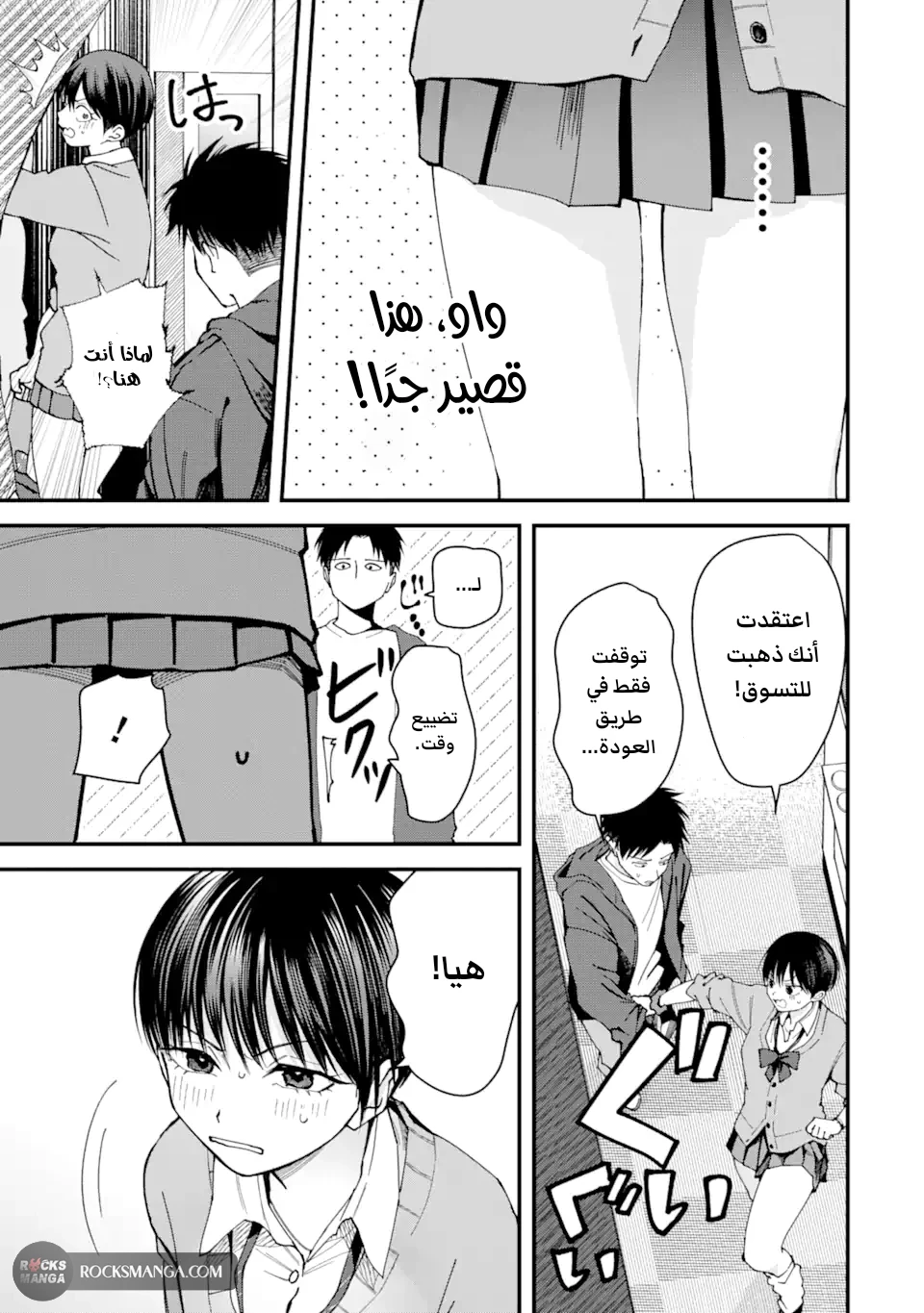 Read Boyish Kanojo ga Kawaisugiru AR Manga Online