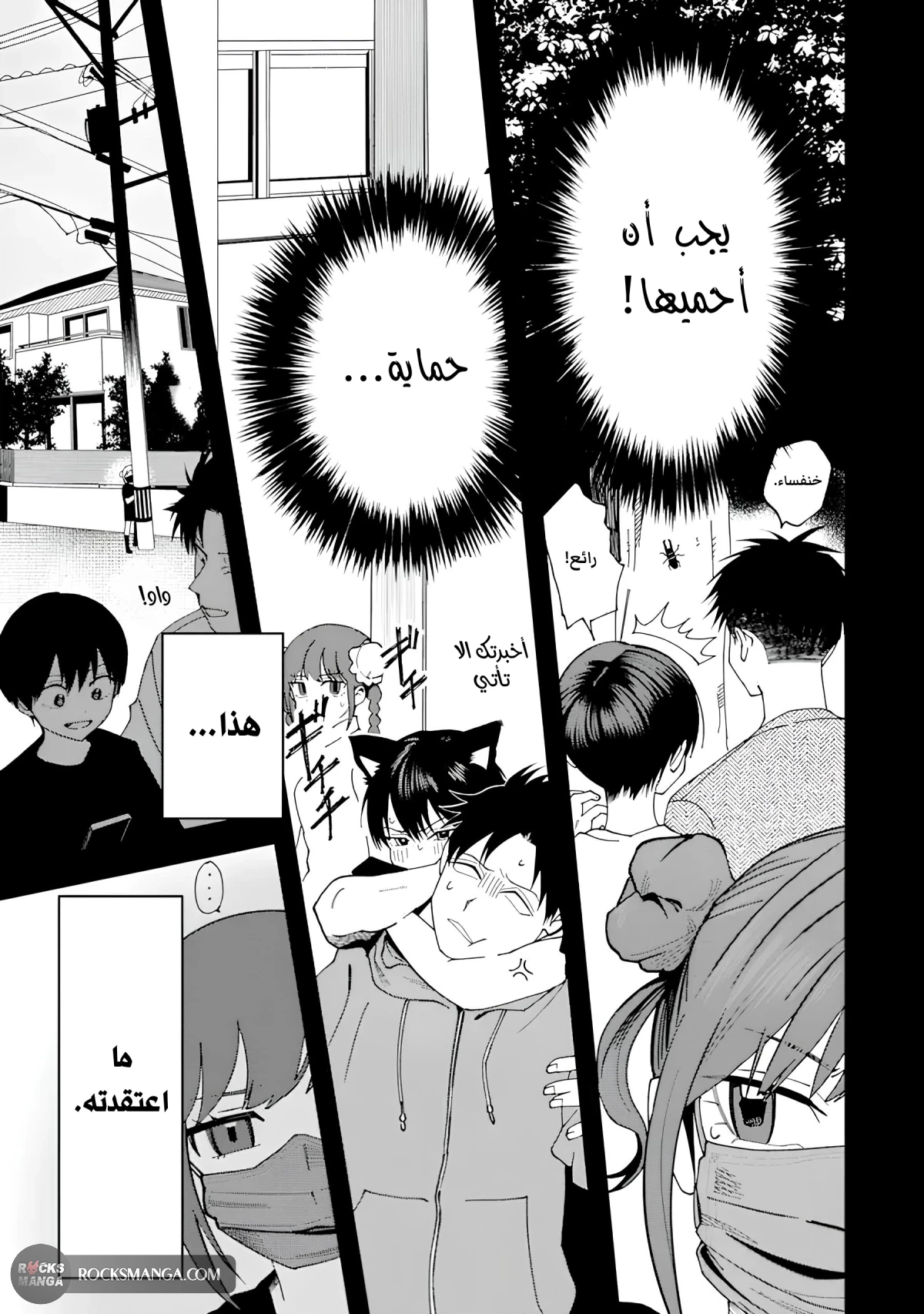 Read Boyish Kanojo ga Kawaisugiru AR Manga Online