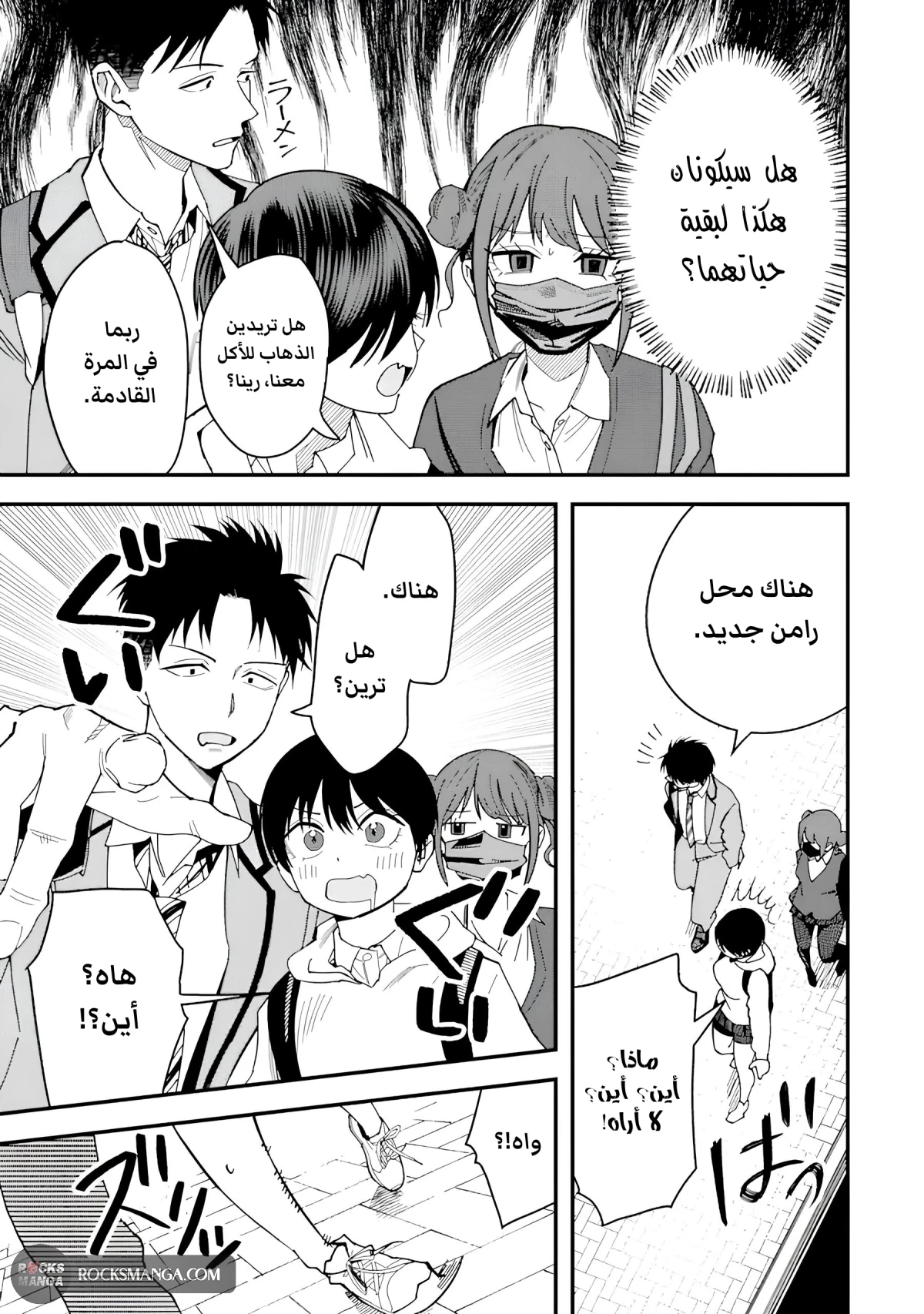 Read Boyish Kanojo ga Kawaisugiru AR Manga Online