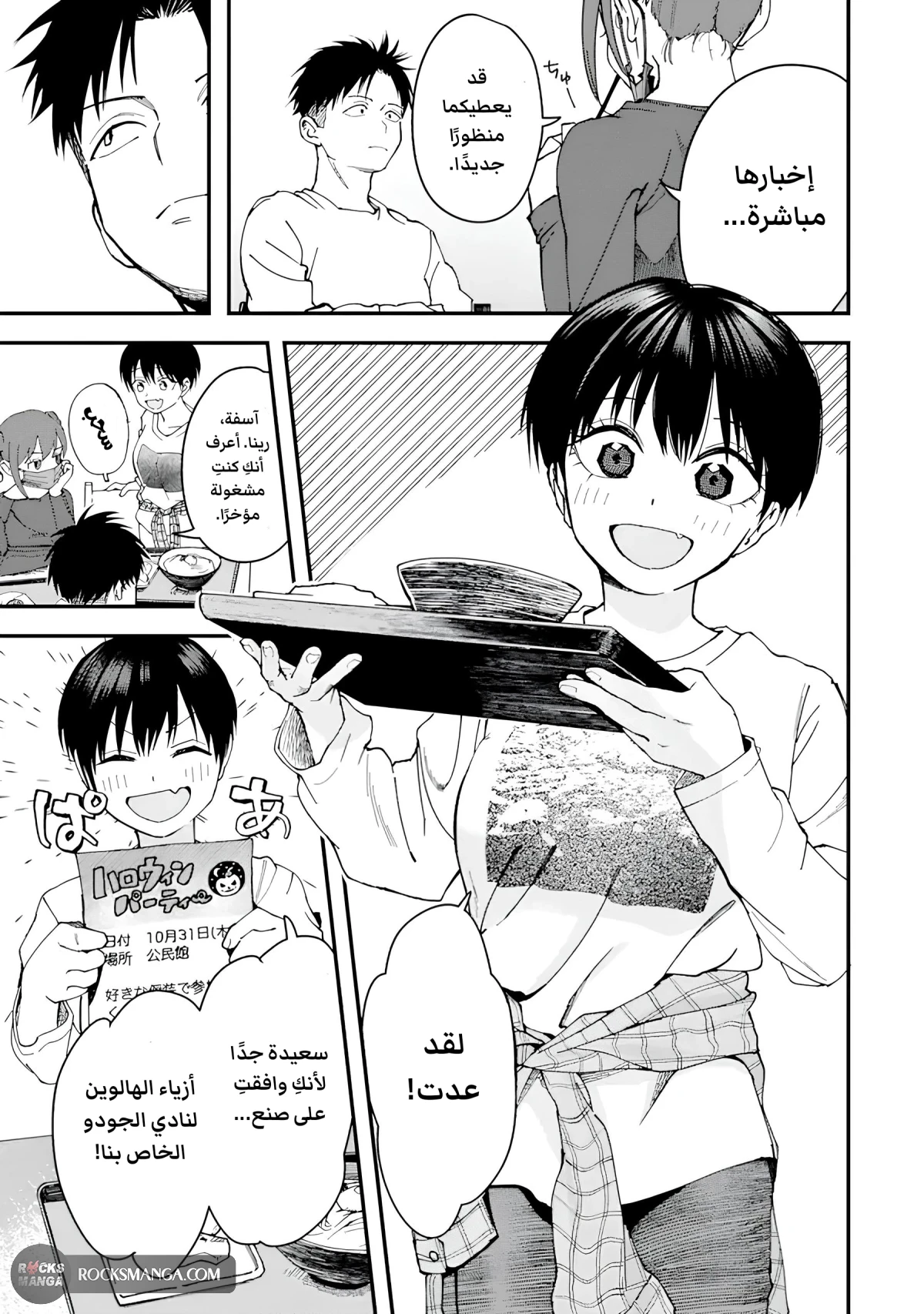 Read Boyish Kanojo ga Kawaisugiru AR Manga Online