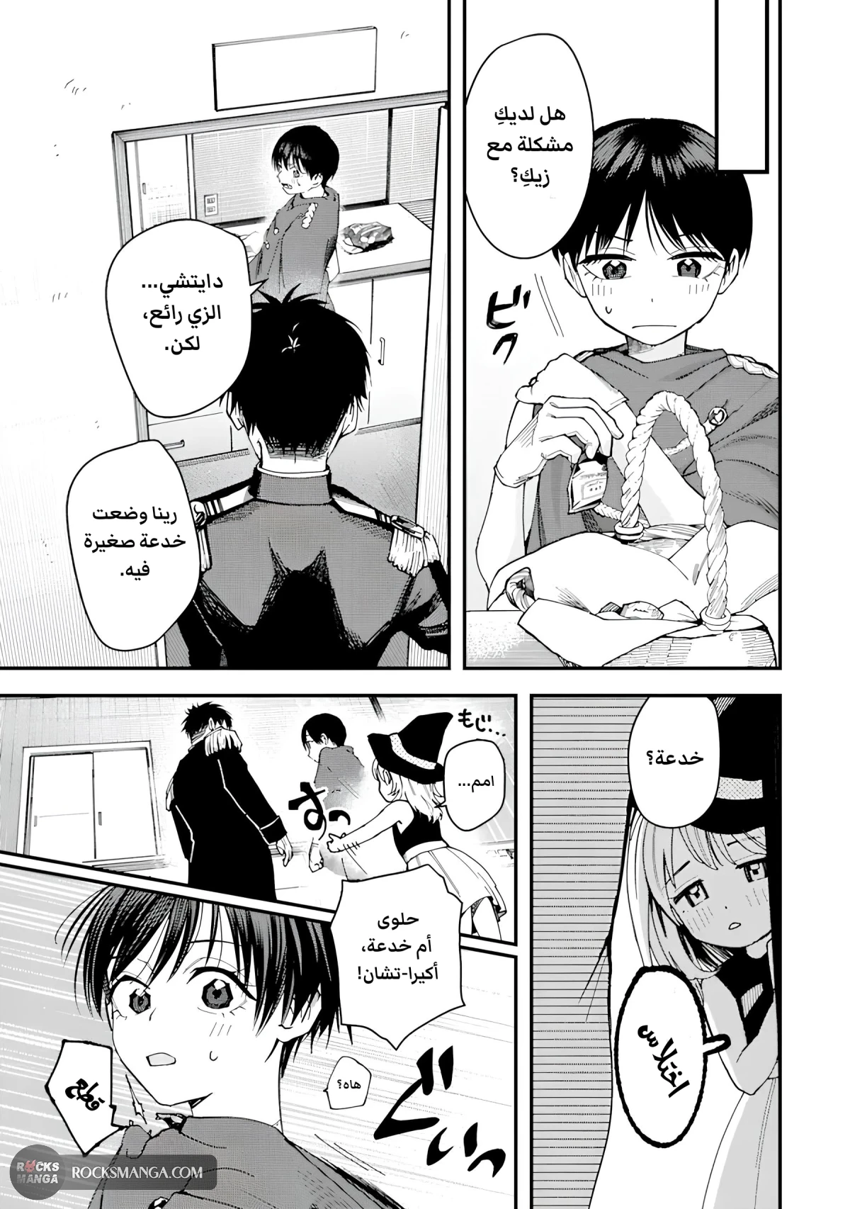 Read Boyish Kanojo ga Kawaisugiru AR Manga Online