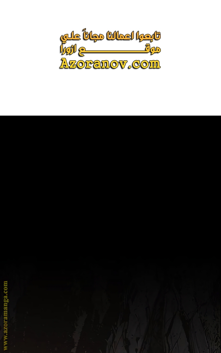 Read Chronicles of the Demon Faction AR Manga Online