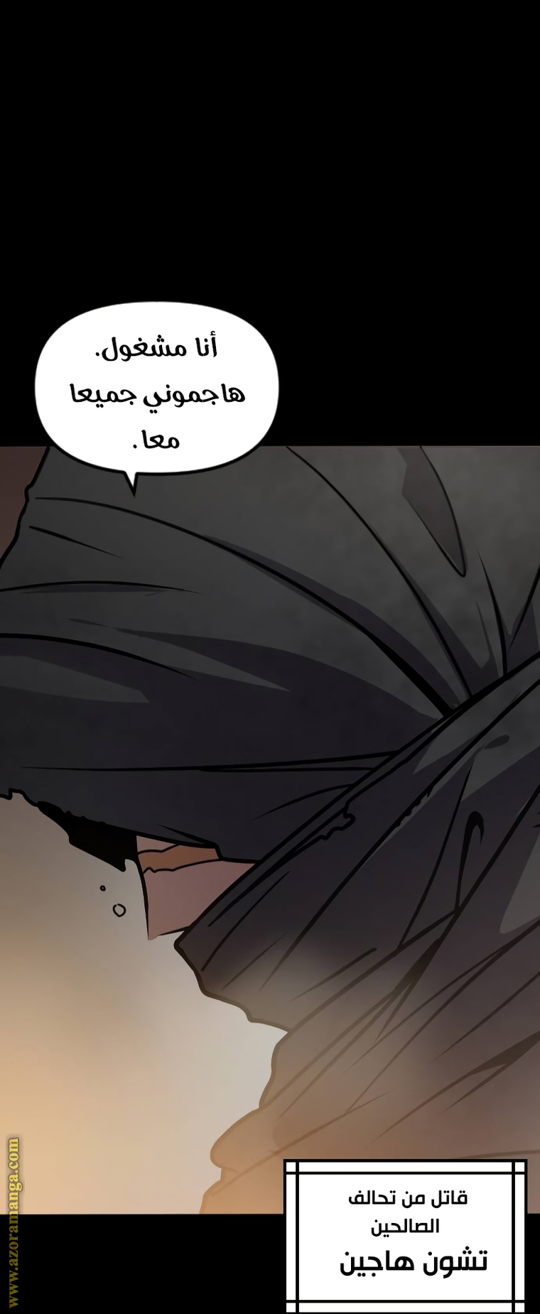 Read Chronicles of the Demon Faction AR Manga Online