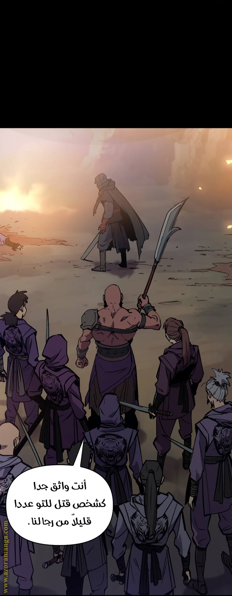 Read Chronicles of the Demon Faction AR Manga Online