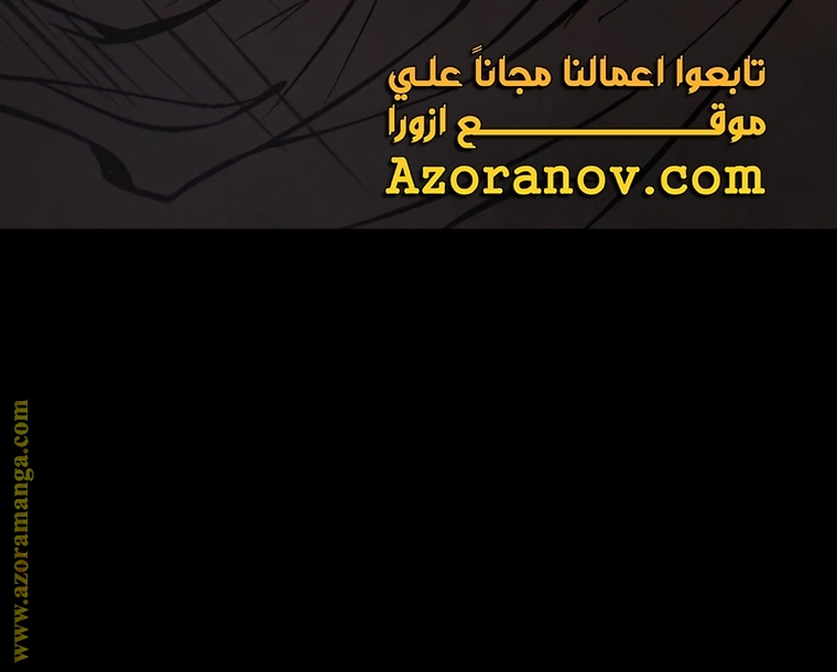 Read Chronicles of the Demon Faction AR Manga Online