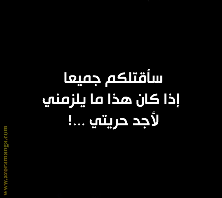 Read Chronicles of the Demon Faction AR Manga Online