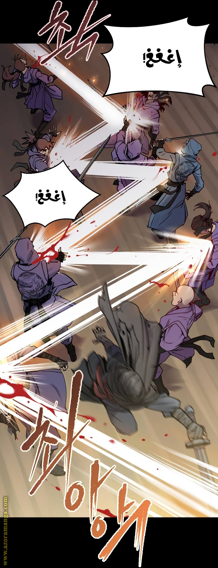 Read Chronicles of the Demon Faction AR Manga Online