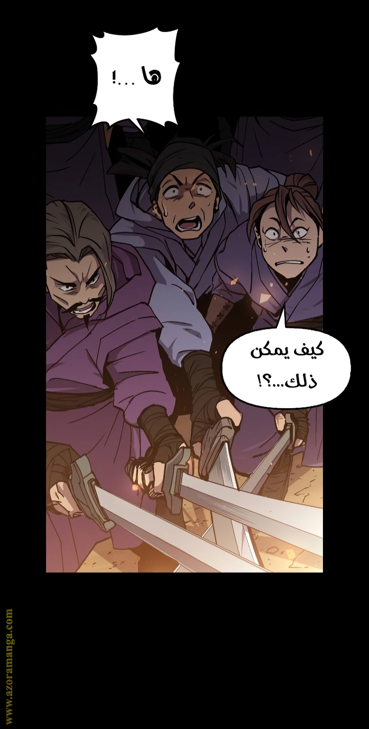 Read Chronicles of the Demon Faction AR Manga Online