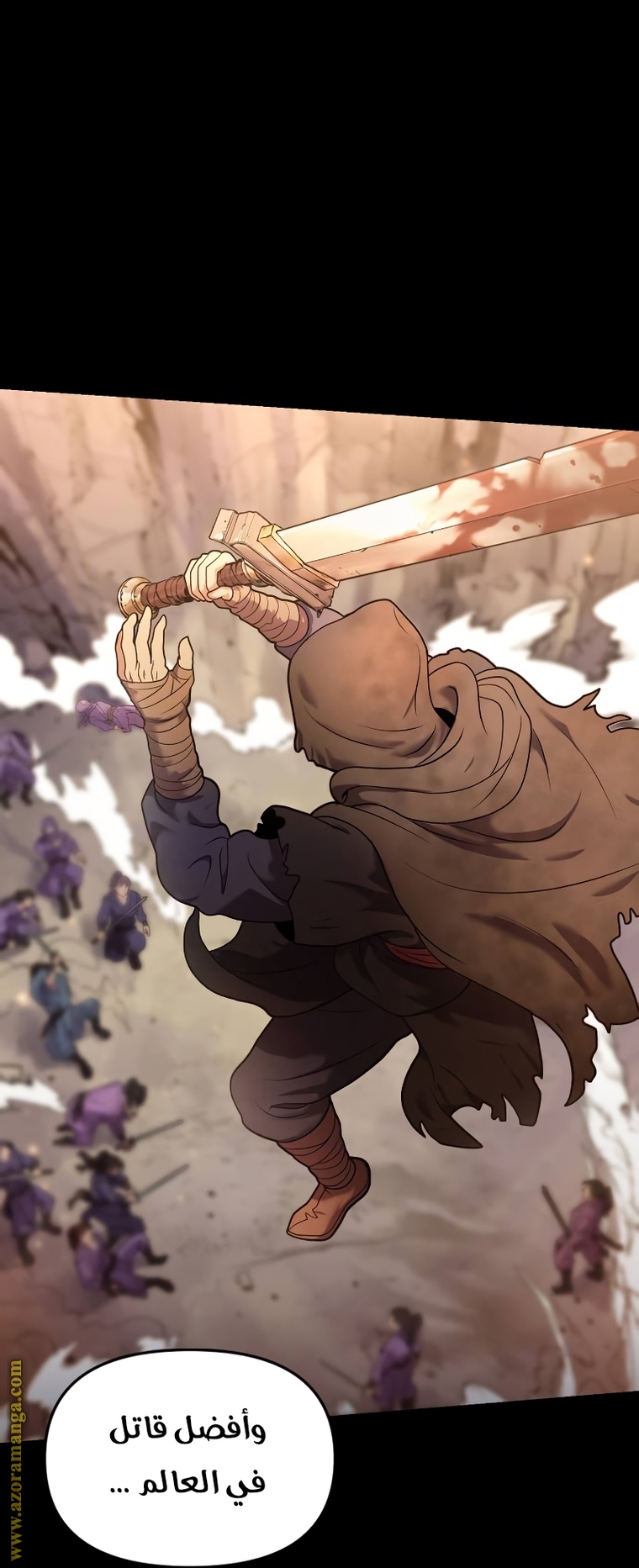 Read Chronicles of the Demon Faction AR Manga Online