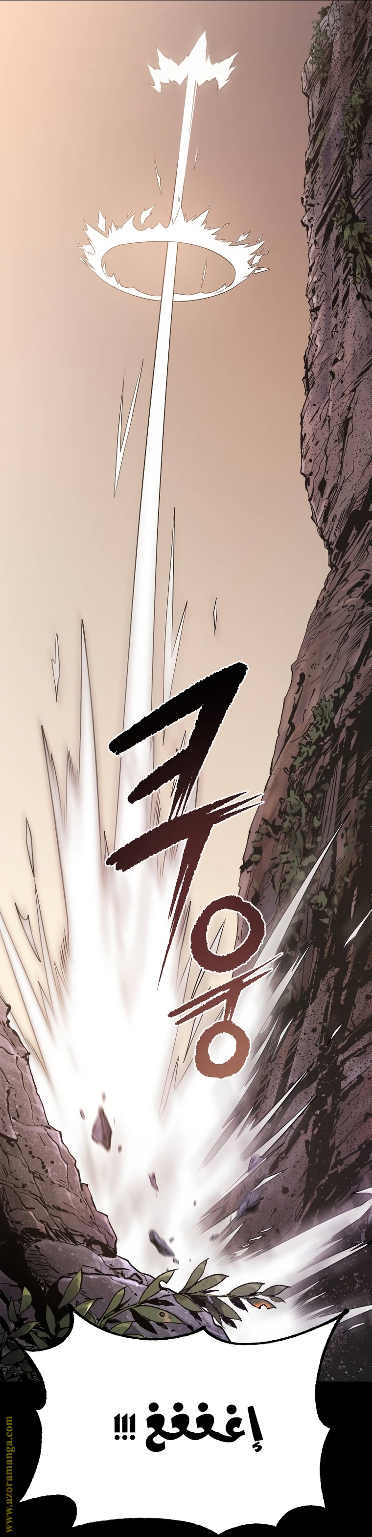 Read Chronicles of the Demon Faction AR Manga Online