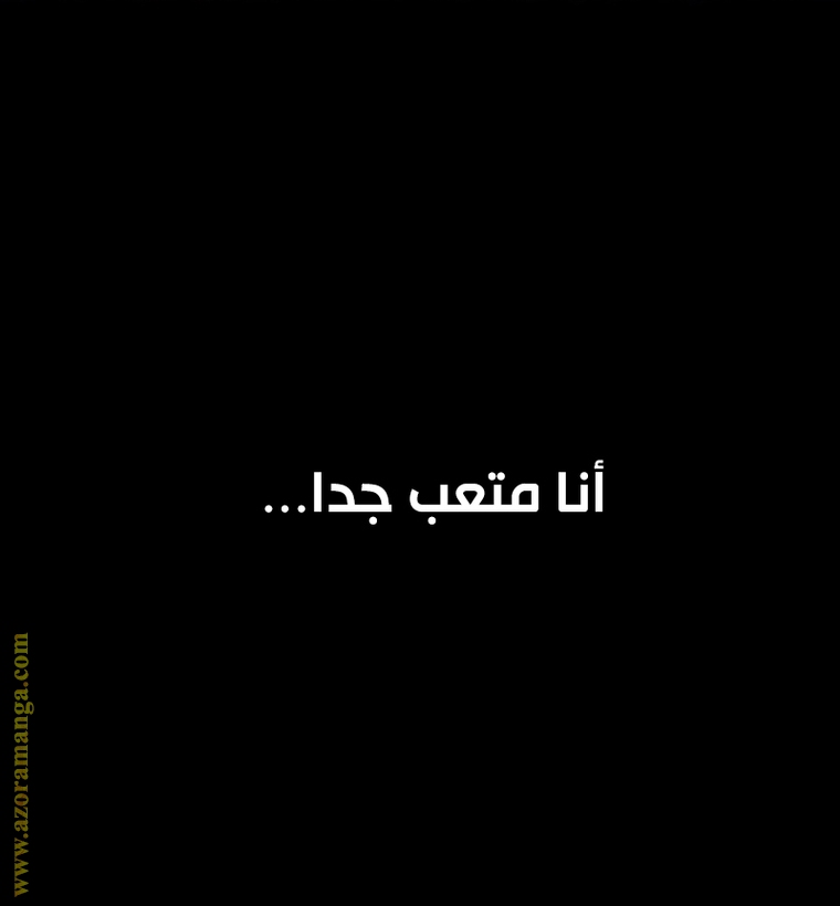 Read Chronicles of the Demon Faction AR Manga Online