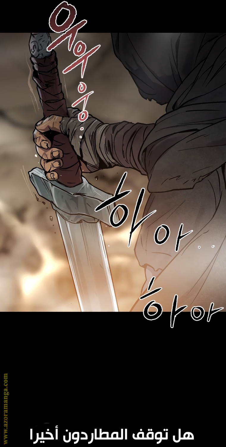 Read Chronicles of the Demon Faction AR Manga Online