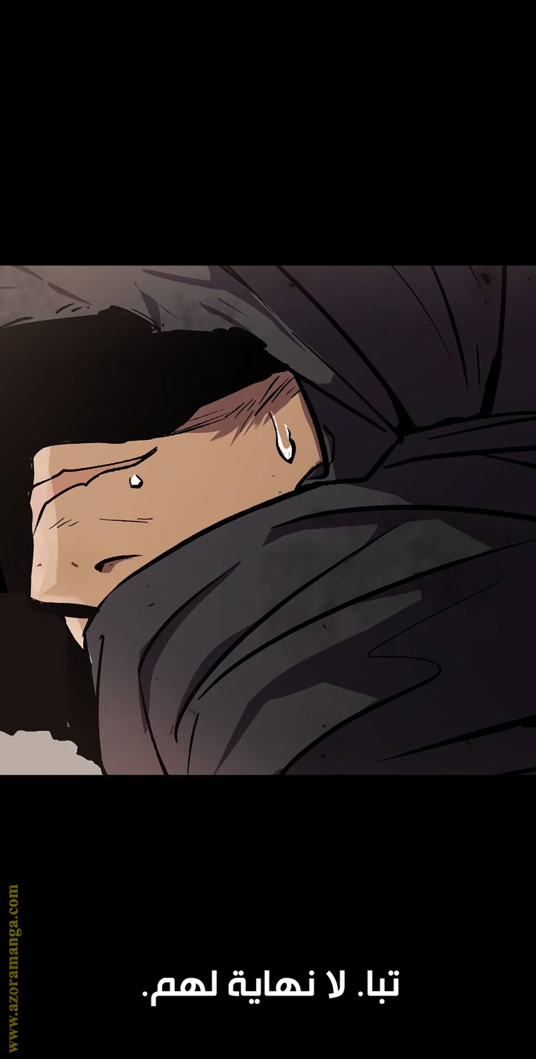 Read Chronicles of the Demon Faction AR Manga Online