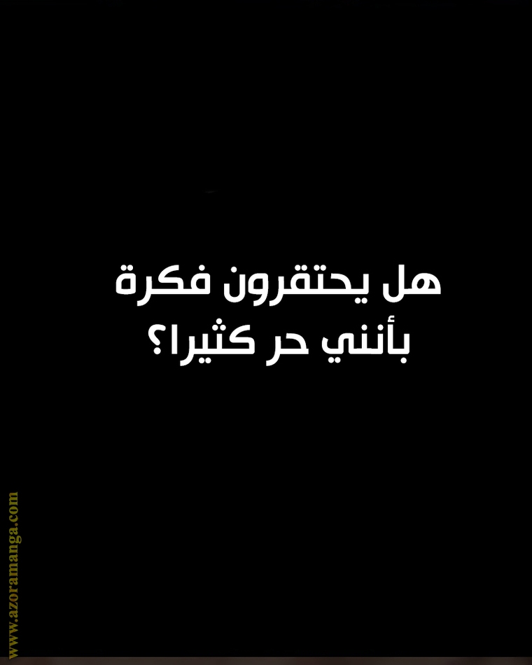 Read Chronicles of the Demon Faction AR Manga Online