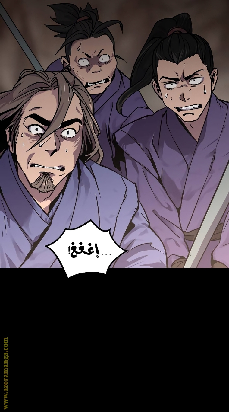 Read Chronicles of the Demon Faction AR Manga Online