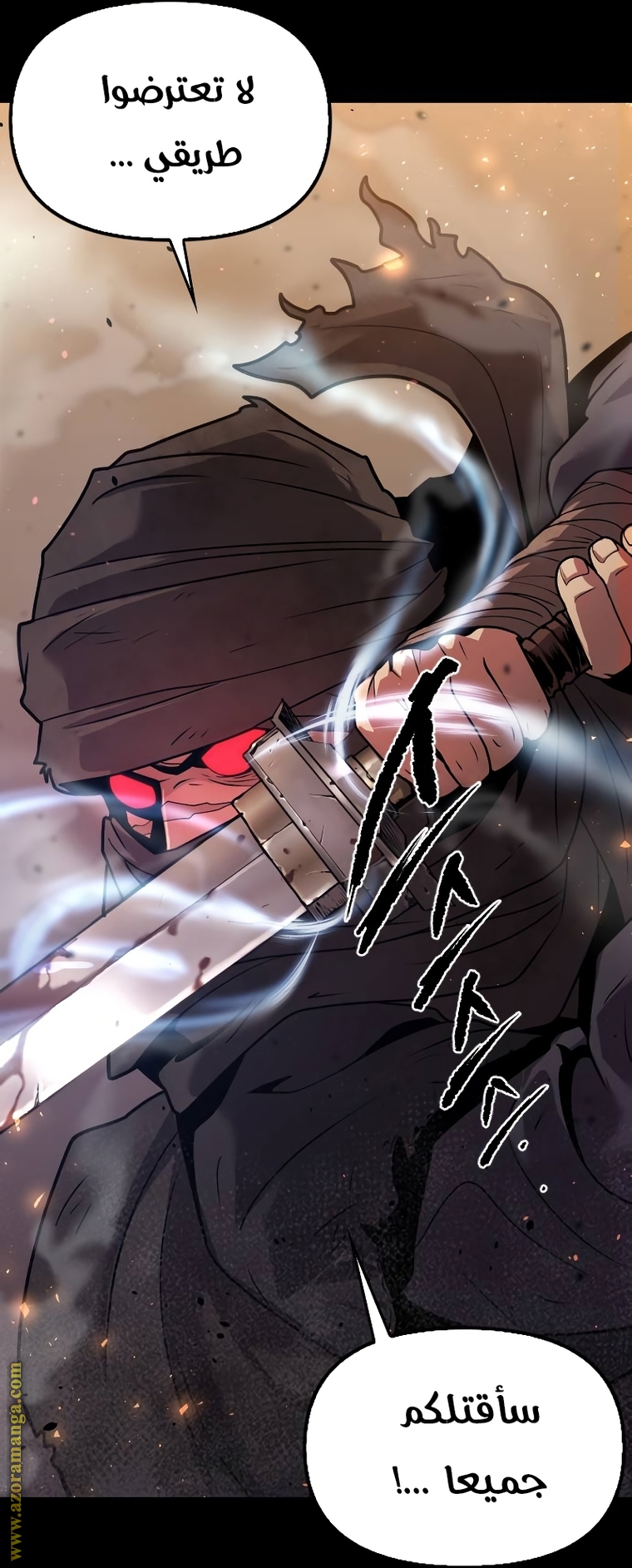 Read Chronicles of the Demon Faction AR Manga Online