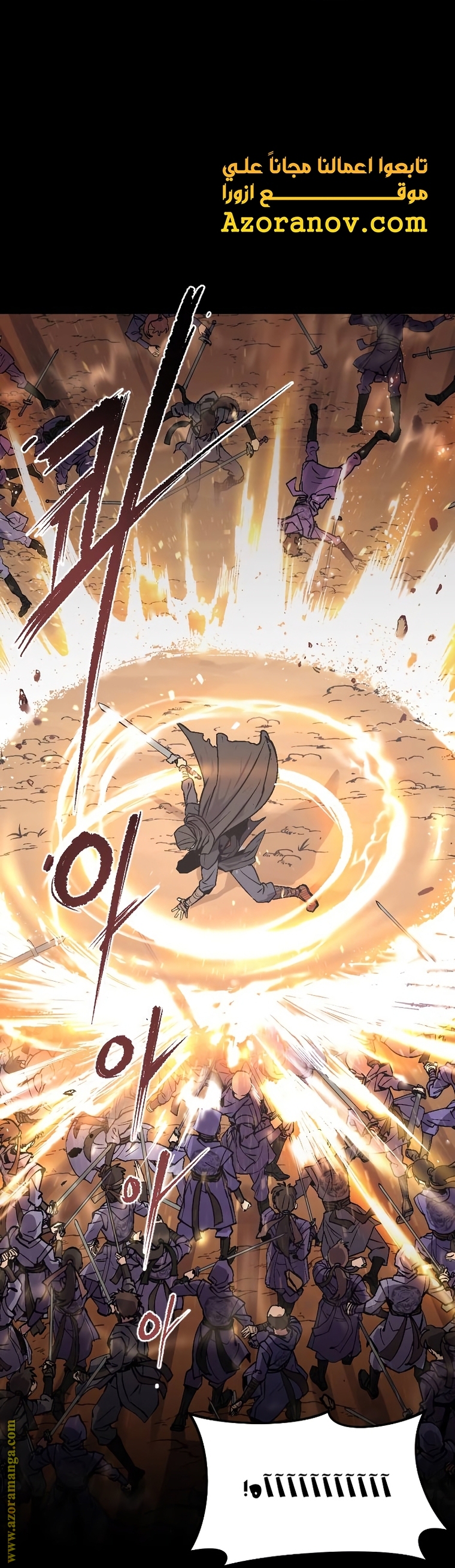 Read Chronicles of the Demon Faction AR Manga Online