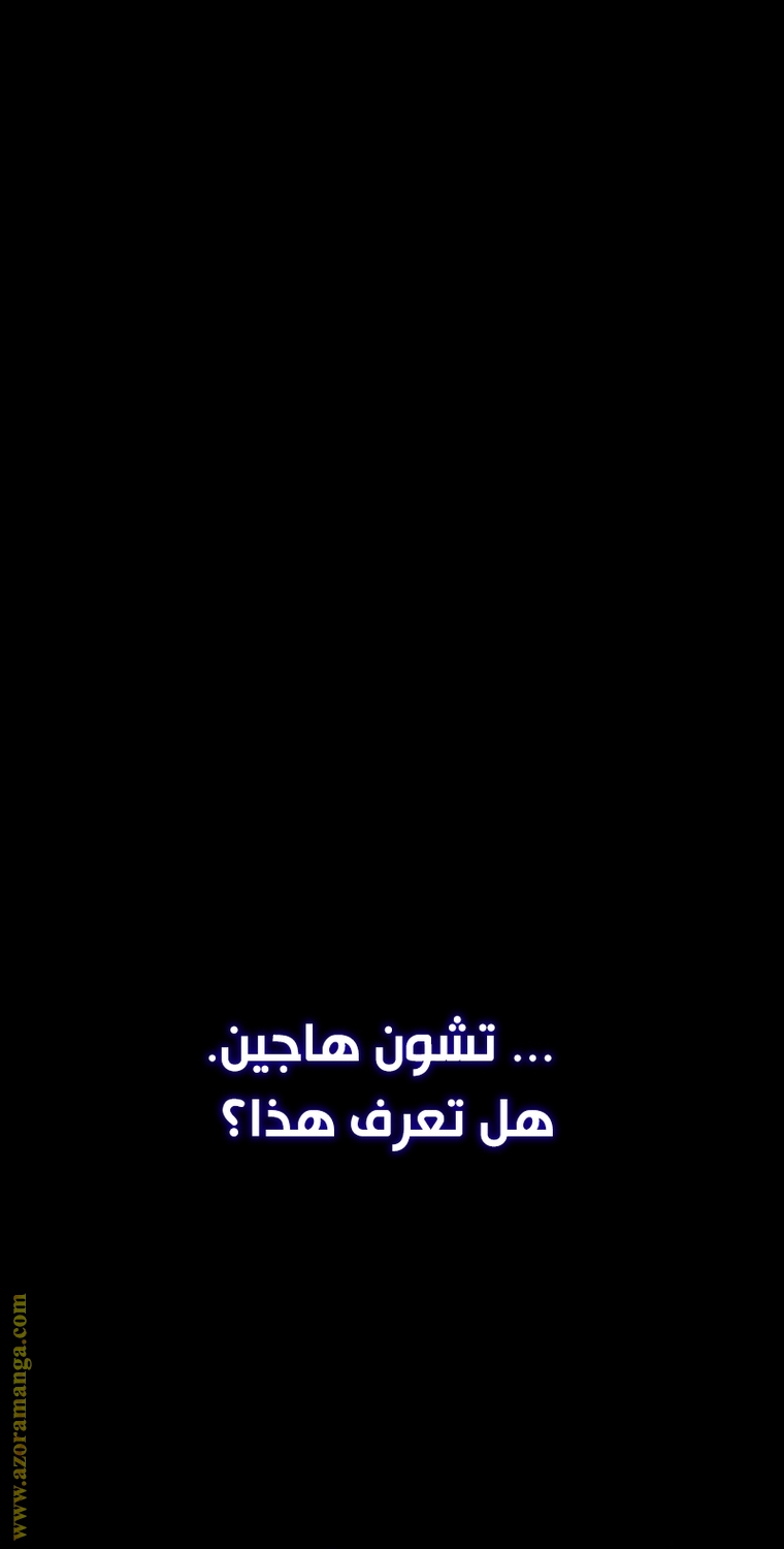 Read Chronicles of the Demon Faction AR Manga Online