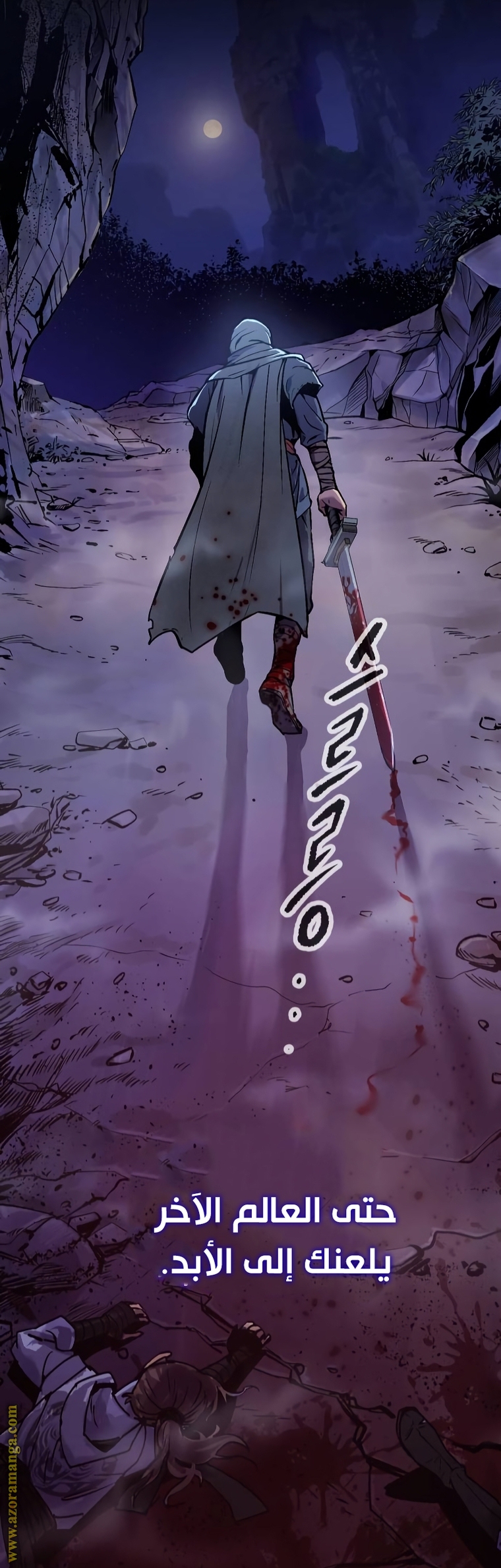 Read Chronicles of the Demon Faction AR Manga Online