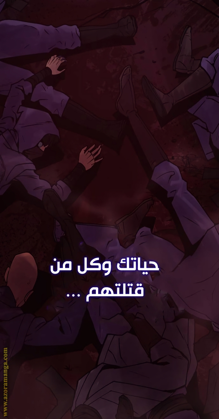 Read Chronicles of the Demon Faction AR Manga Online