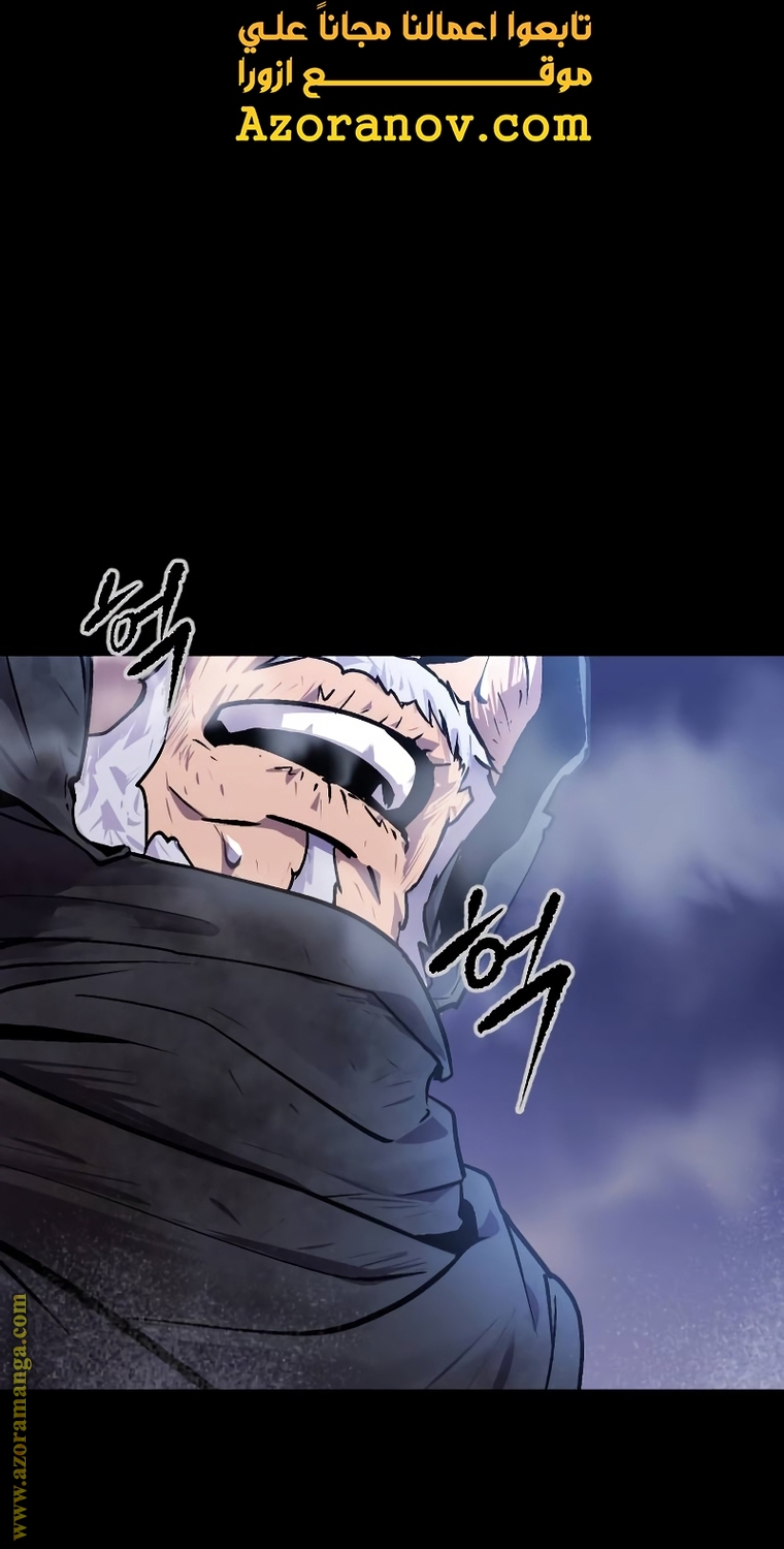 Read Chronicles of the Demon Faction AR Manga Online