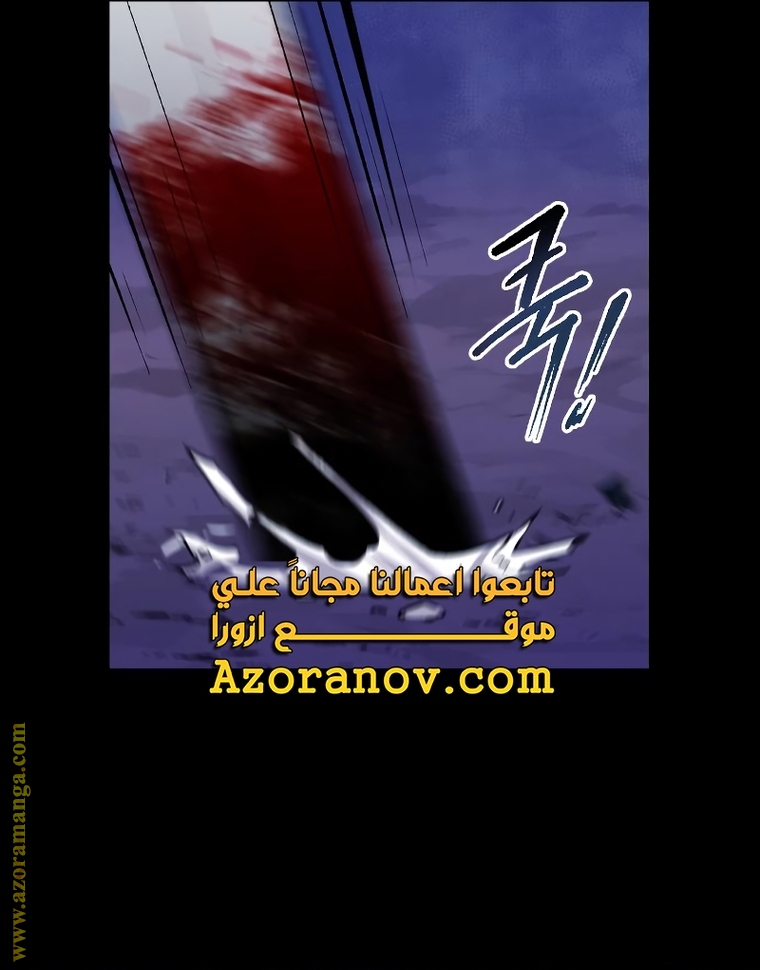 Read Chronicles of the Demon Faction AR Manga Online