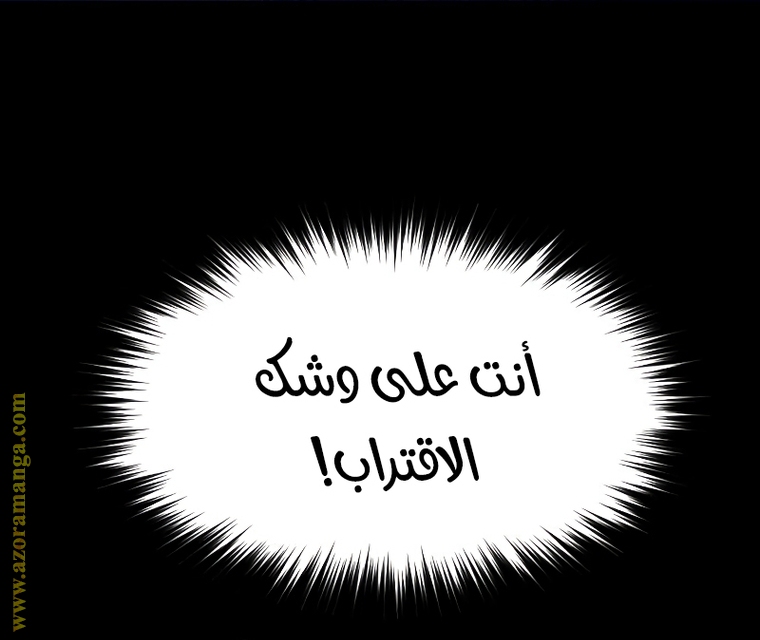 Read Chronicles of the Demon Faction AR Manga Online