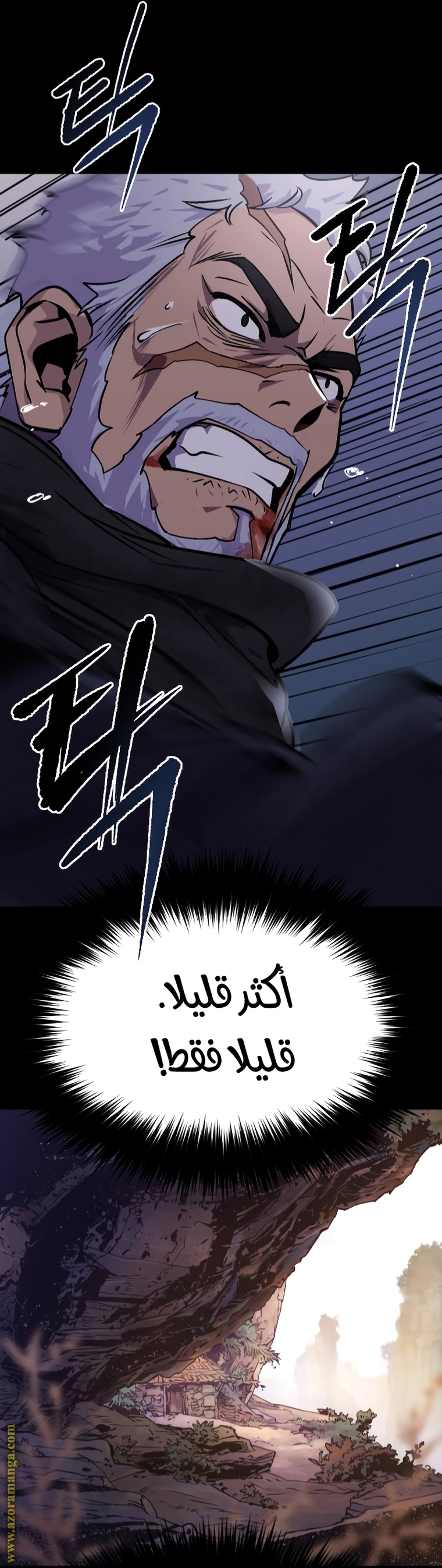 Read Chronicles of the Demon Faction AR Manga Online