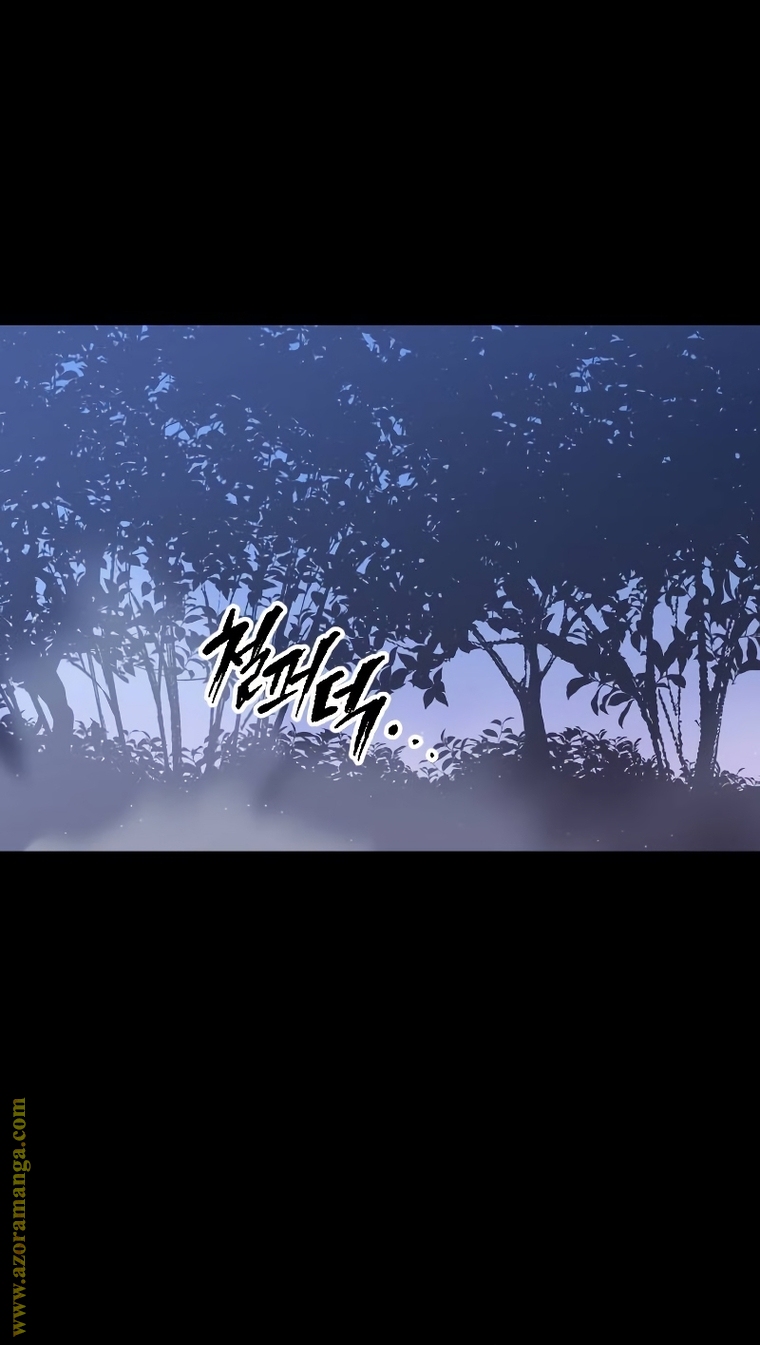 Read Chronicles of the Demon Faction AR Manga Online