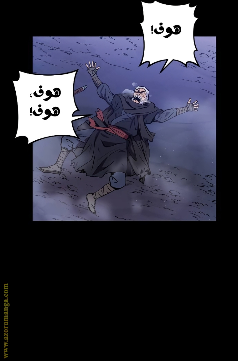 Read Chronicles of the Demon Faction AR Manga Online