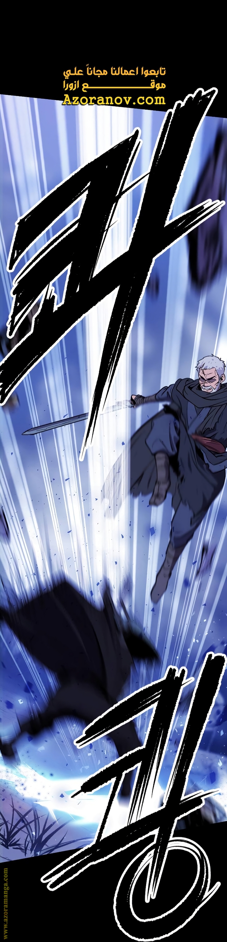 Read Chronicles of the Demon Faction AR Manga Online