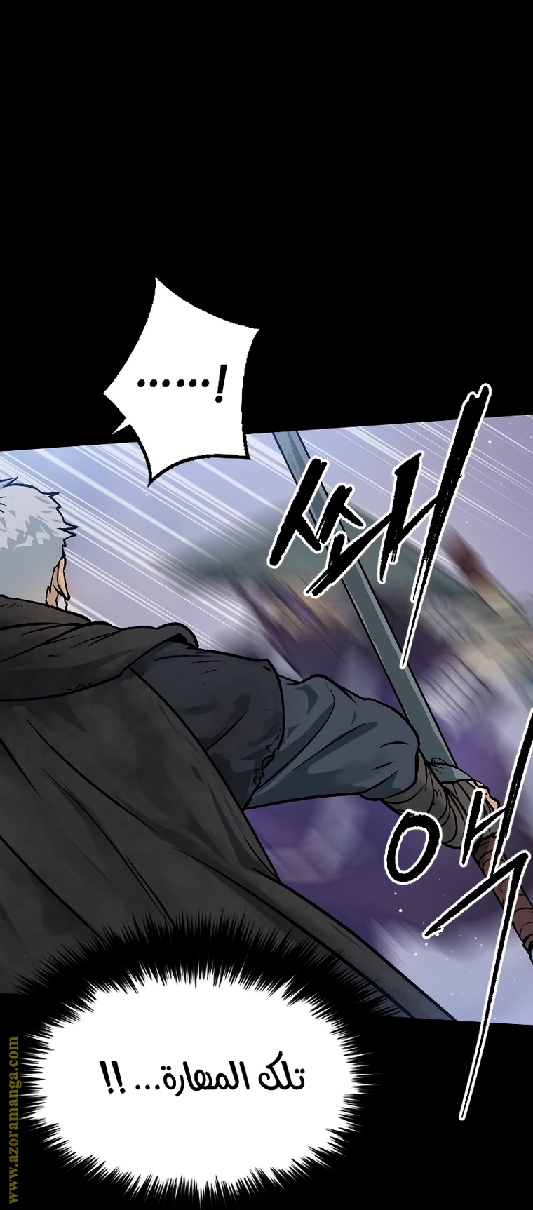 Read Chronicles of the Demon Faction AR Manga Online