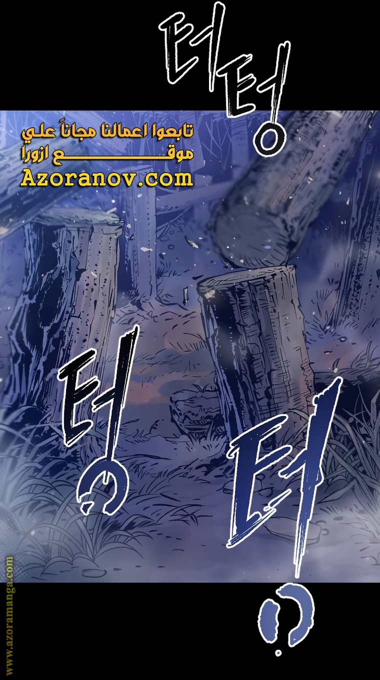 Read Chronicles of the Demon Faction AR Manga Online