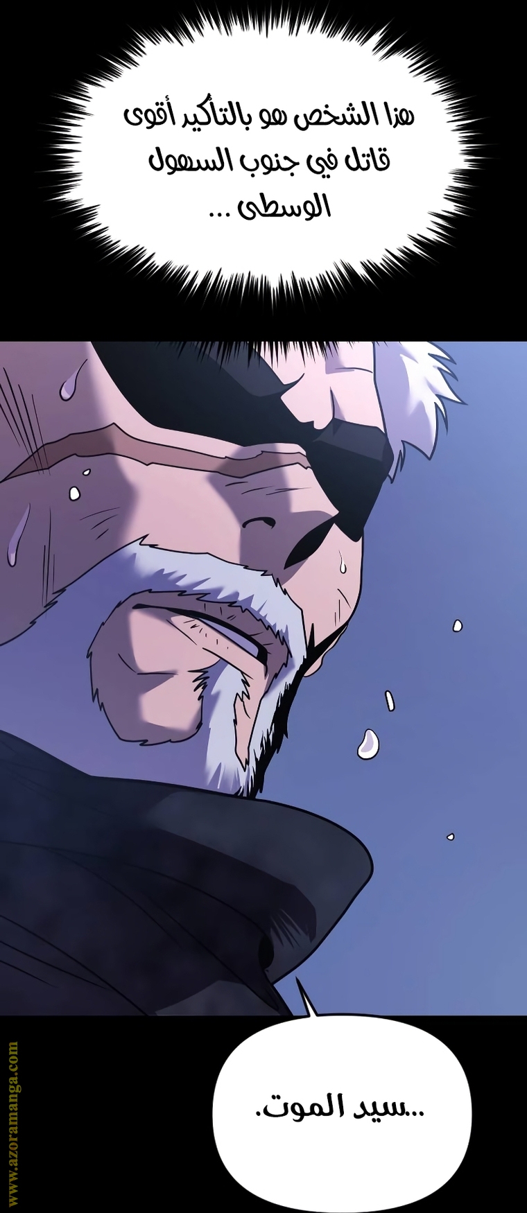 Read Chronicles of the Demon Faction AR Manga Online