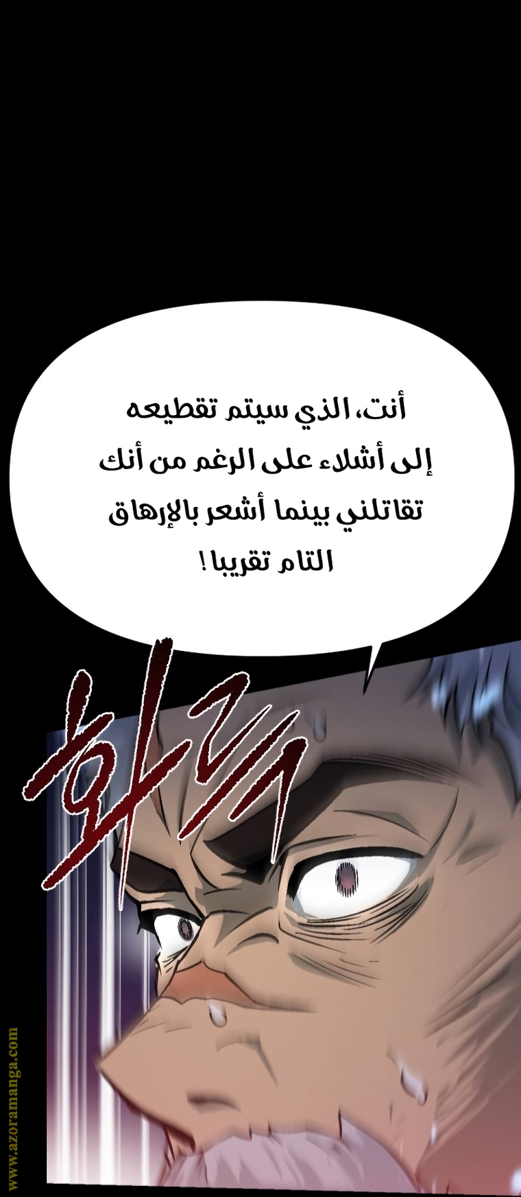 Read Chronicles of the Demon Faction AR Manga Online