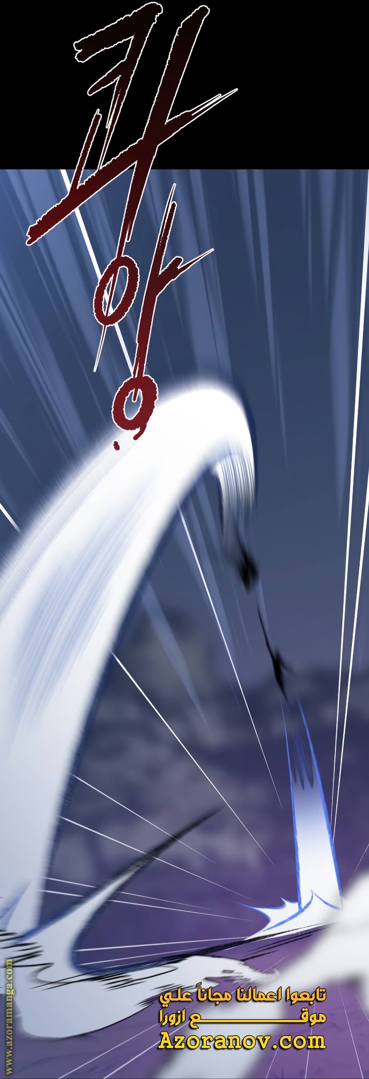 Read Chronicles of the Demon Faction AR Manga Online