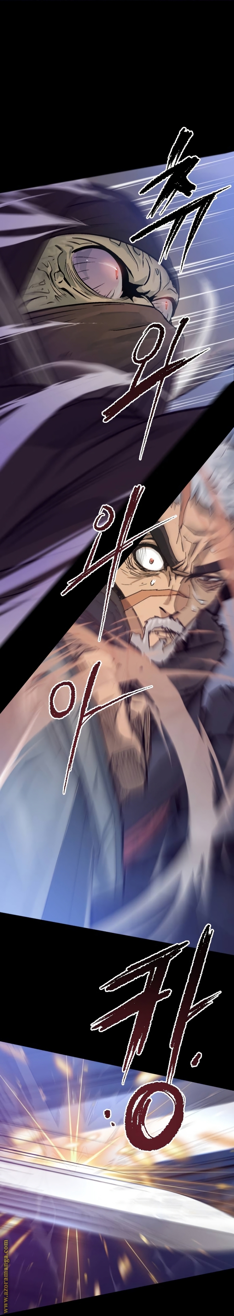 Read Chronicles of the Demon Faction AR Manga Online