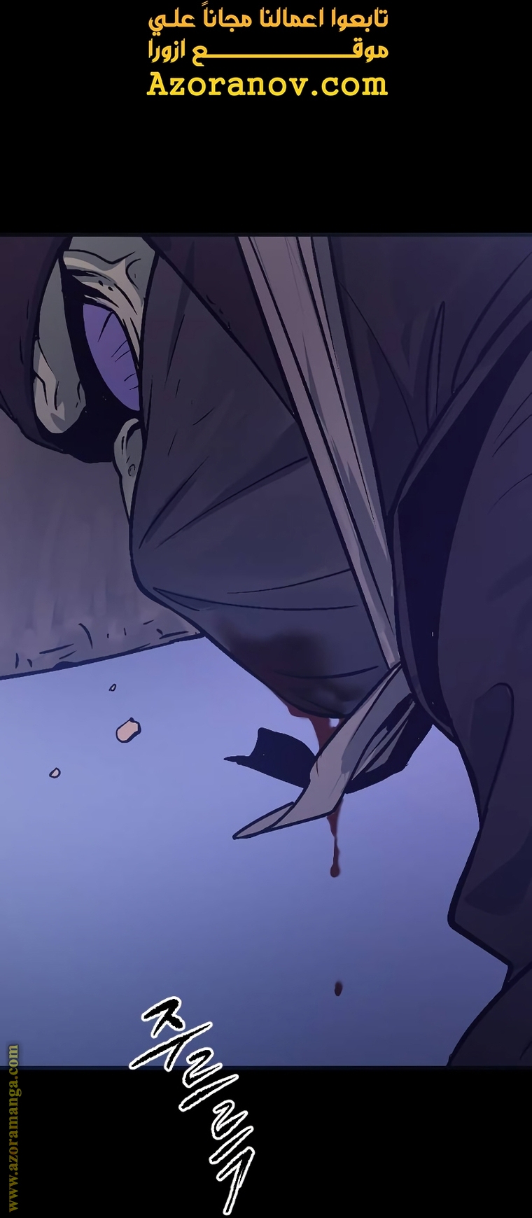 Read Chronicles of the Demon Faction AR Manga Online