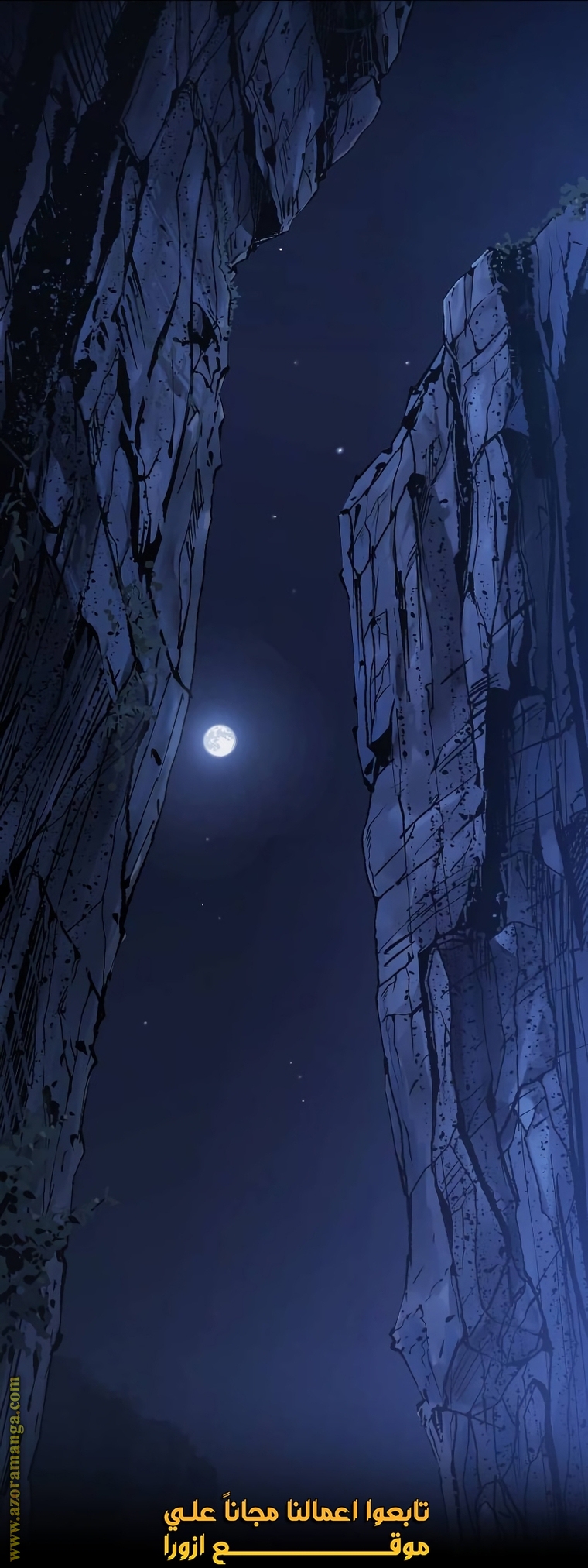 Read Chronicles of the Demon Faction AR Manga Online