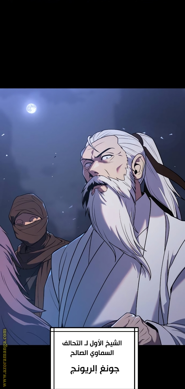 Read Chronicles of the Demon Faction AR Manga Online