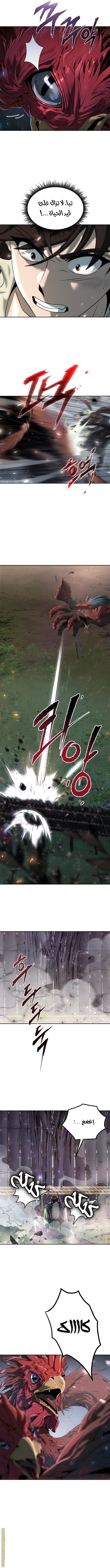 Read Chronicles of the Demon Faction AR Manga Online