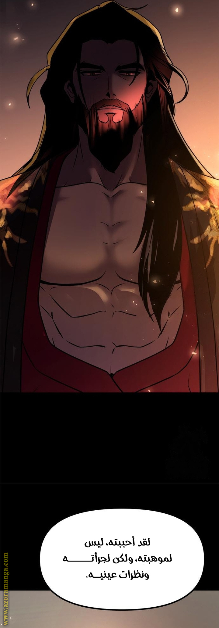 Read Chronicles of the Demon Faction AR Manga Online