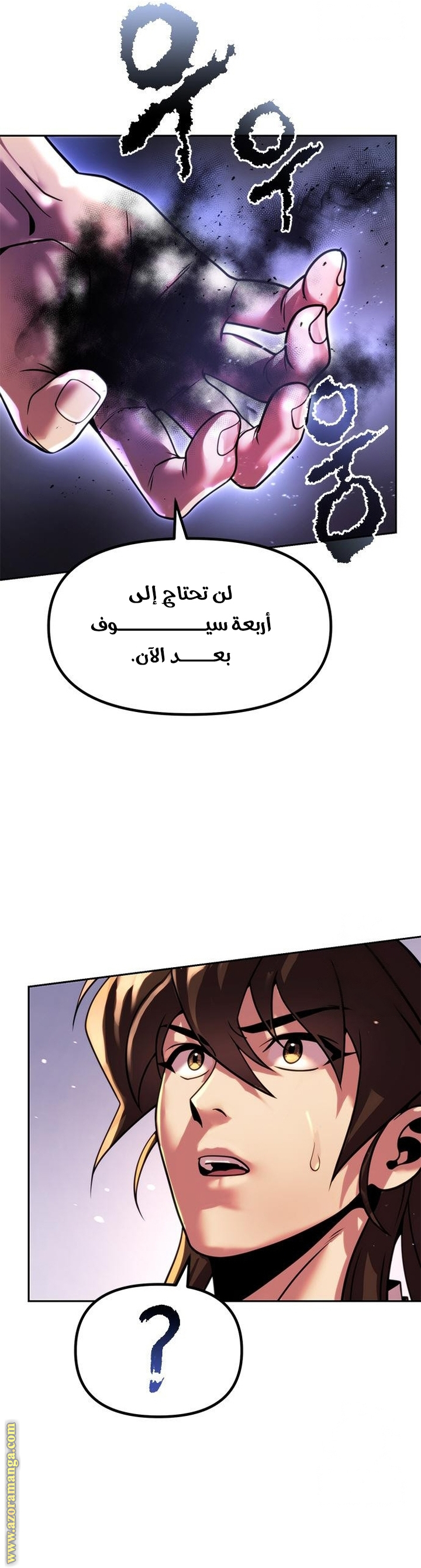 Read Chronicles of the Demon Faction AR Manga Online