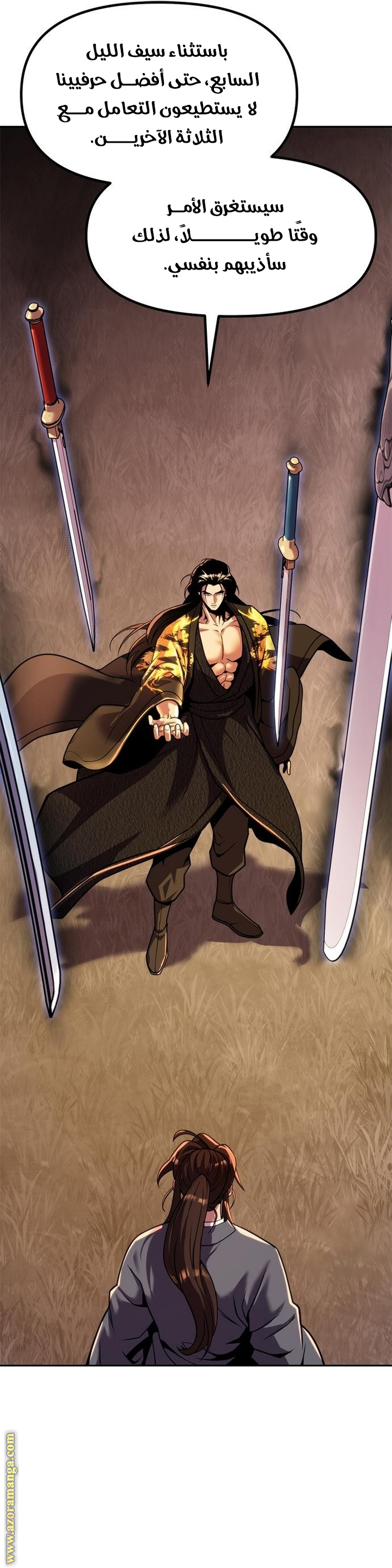 Read Chronicles of the Demon Faction AR Manga Online