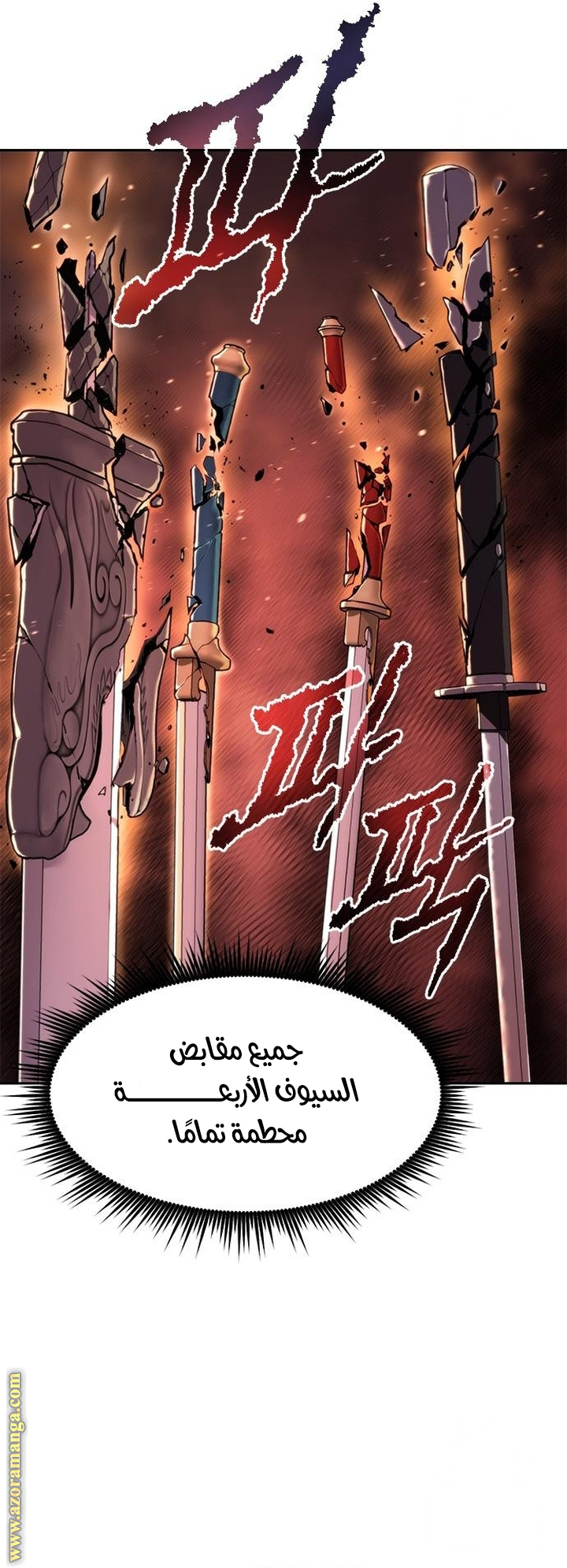 Read Chronicles of the Demon Faction AR Manga Online