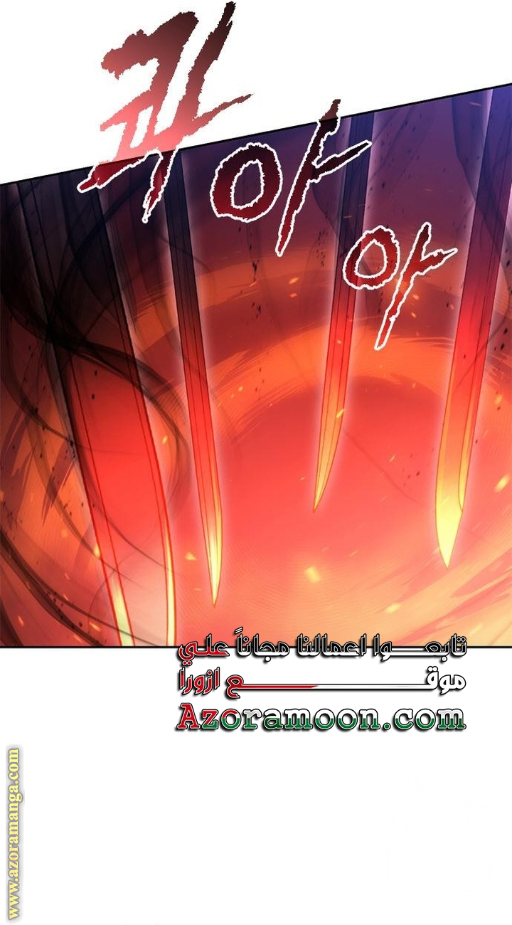 Read Chronicles of the Demon Faction AR Manga Online