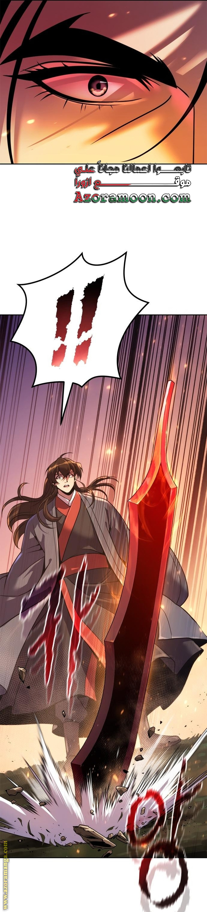 Read Chronicles of the Demon Faction AR Manga Online