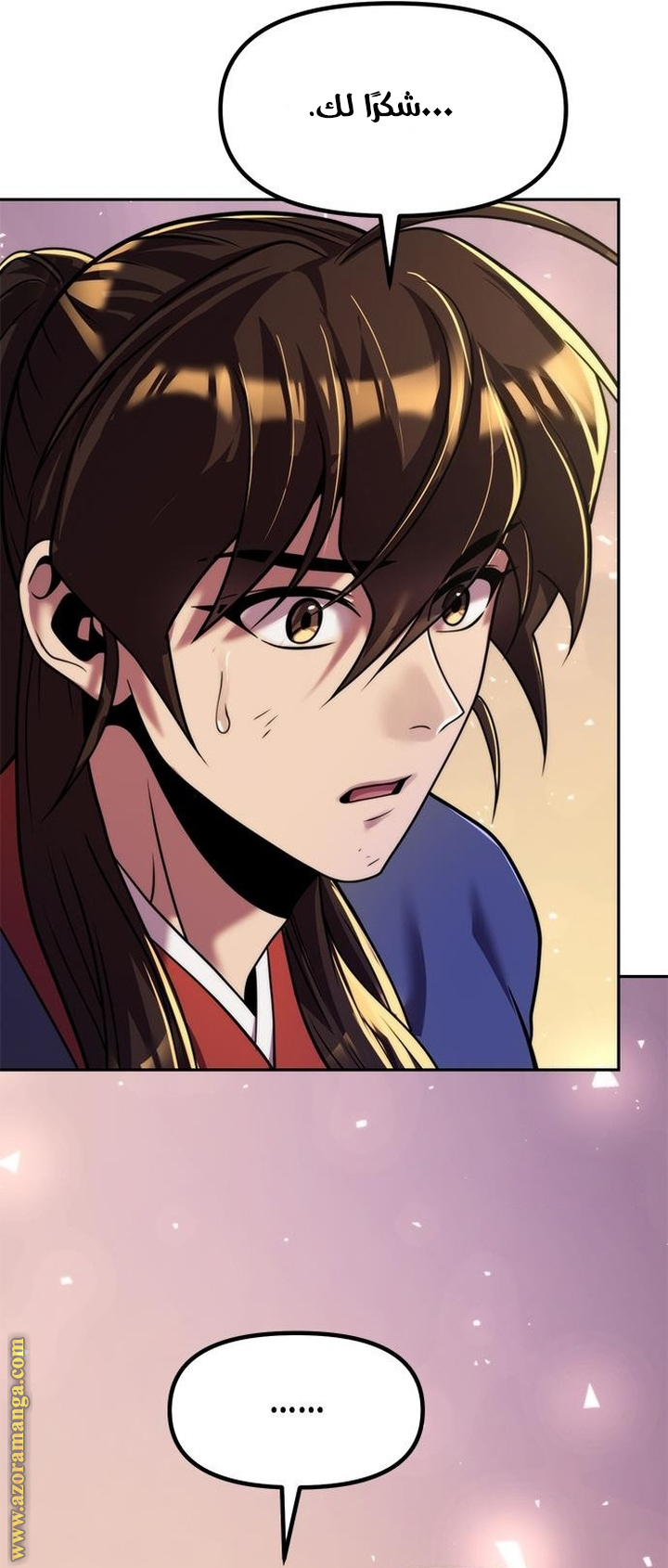 Read Chronicles of the Demon Faction AR Manga Online