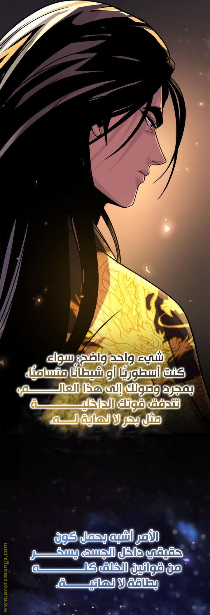 Read Chronicles of the Demon Faction AR Manga Online