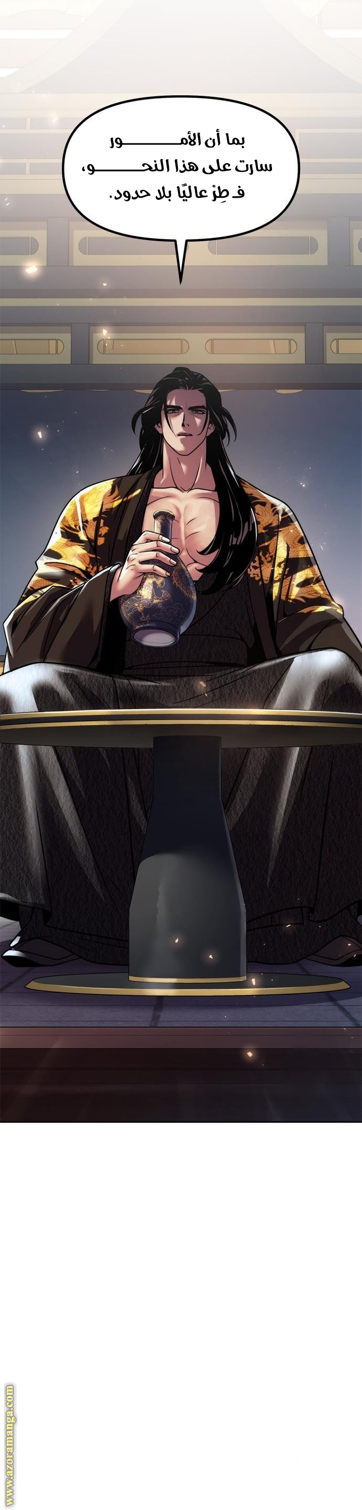 Read Chronicles of the Demon Faction AR Manga Online